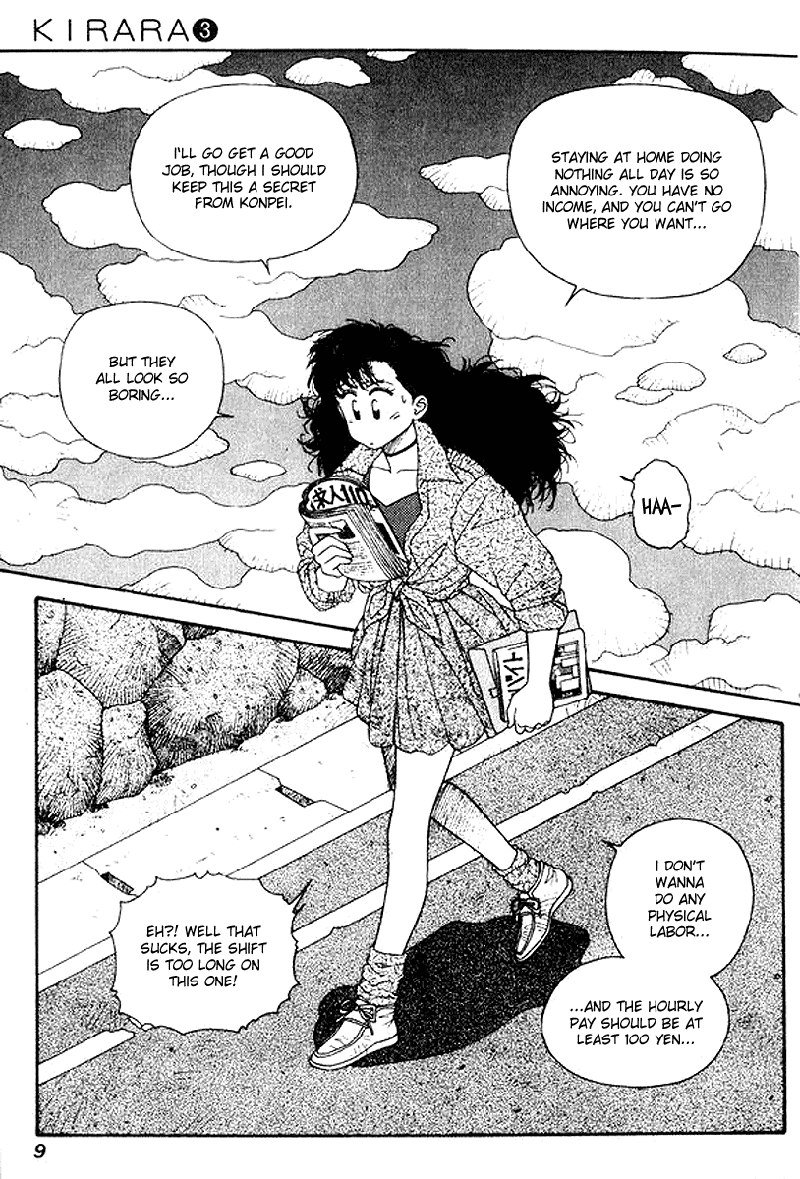 キララVol3-CH15 キララVol3-CH15