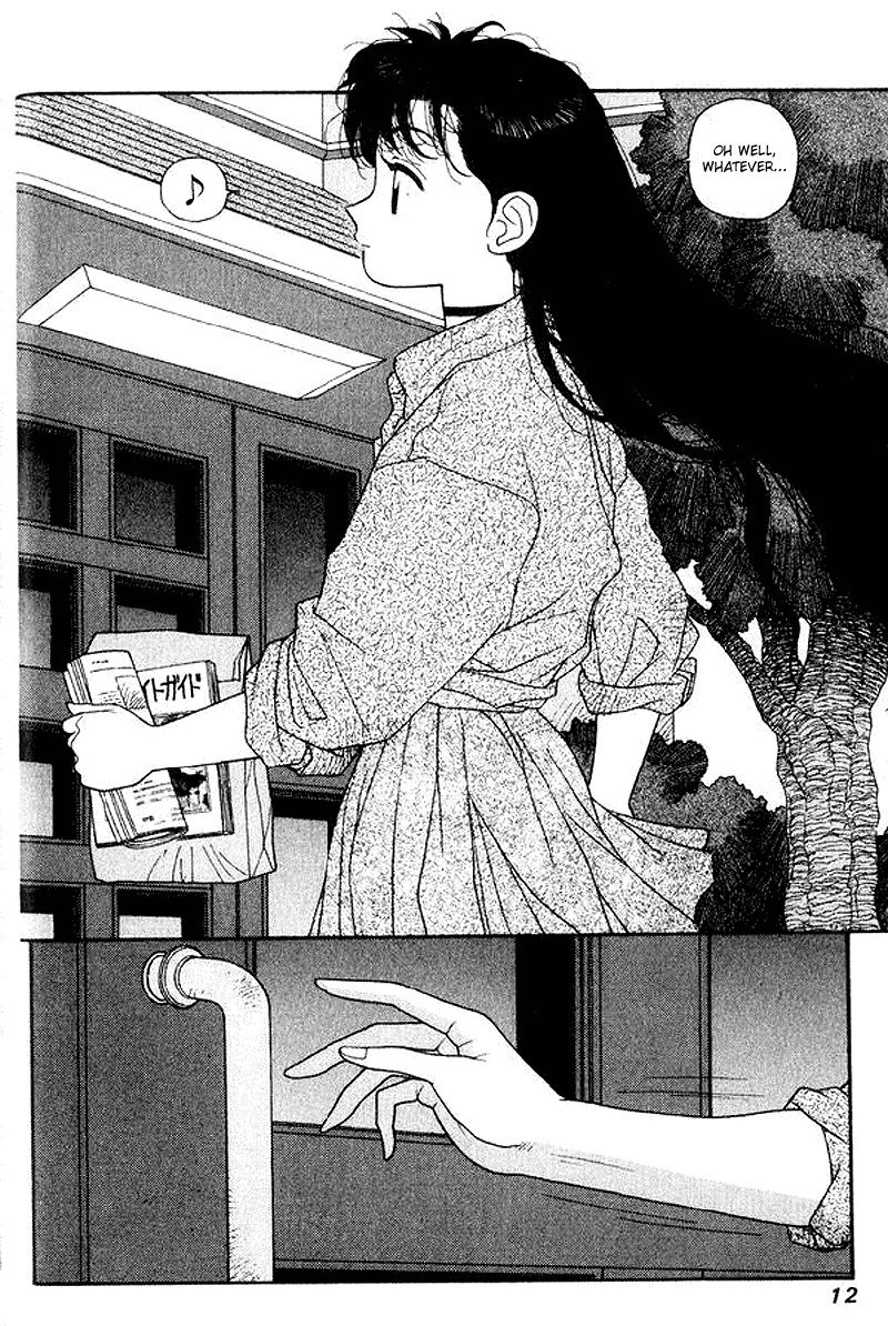 キララVol3-CH15 キララVol3-CH15