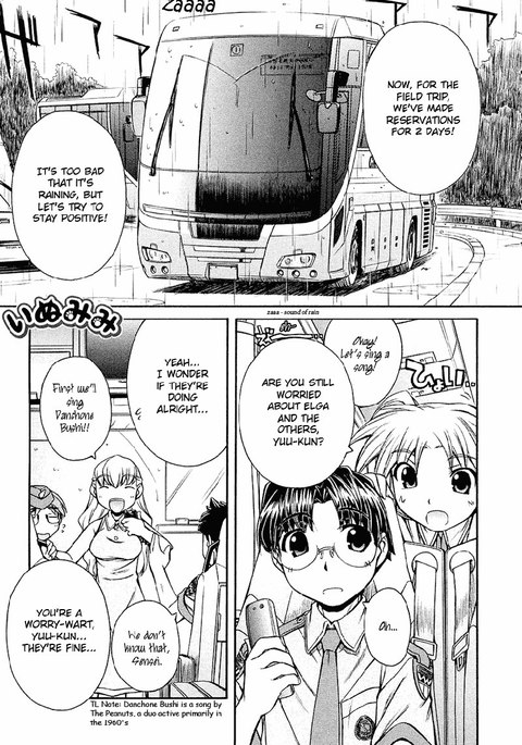 いぬみみVol2-Ch11 いぬみみVol2-Ch11