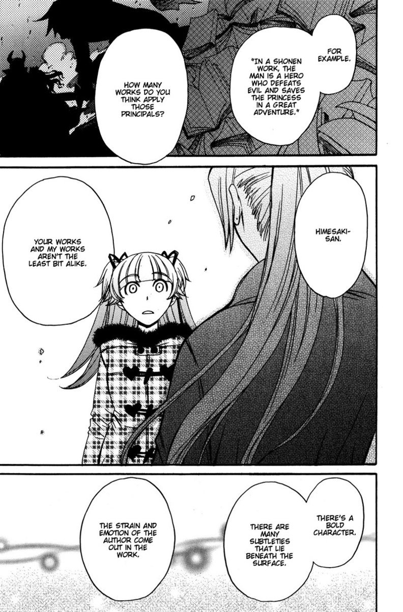 カノジョワカンノウショウツカch31