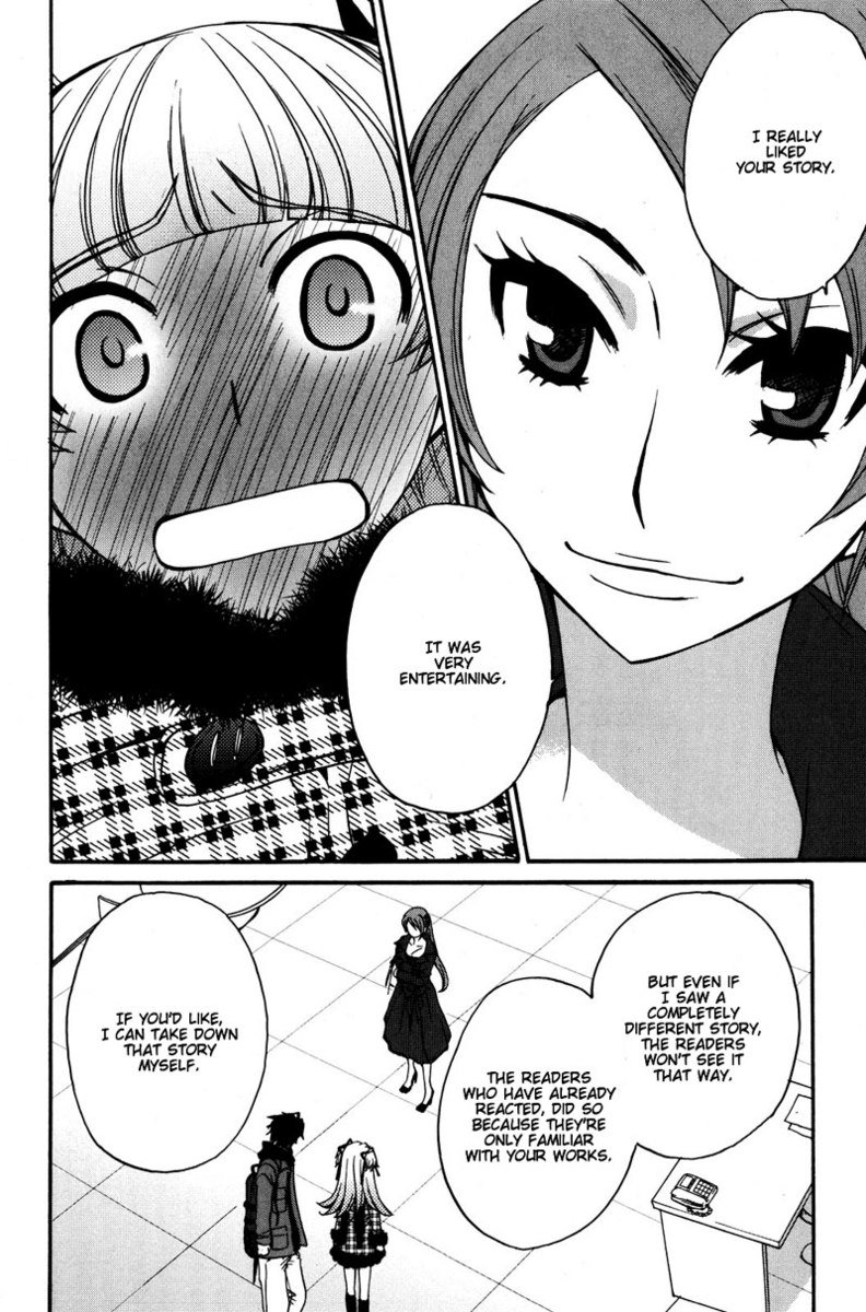 カノジョワカンノウショウツカch31