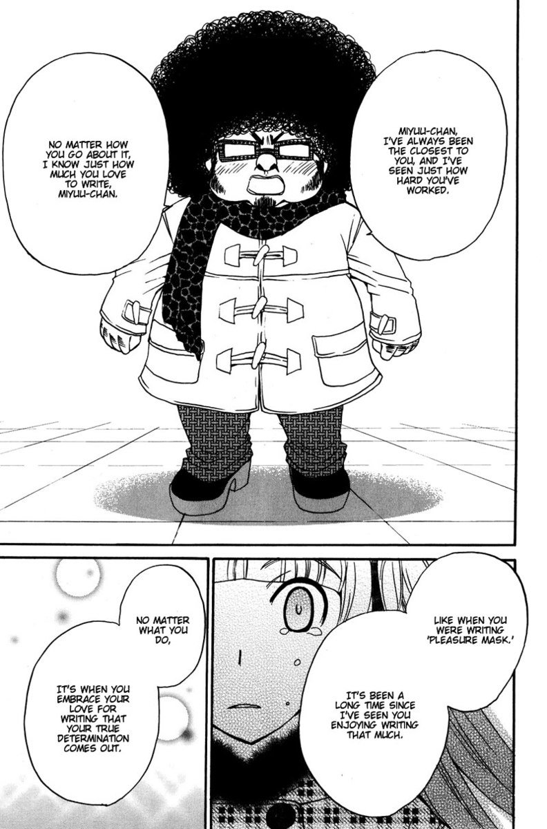 カノジョワカンノウショウツカch31