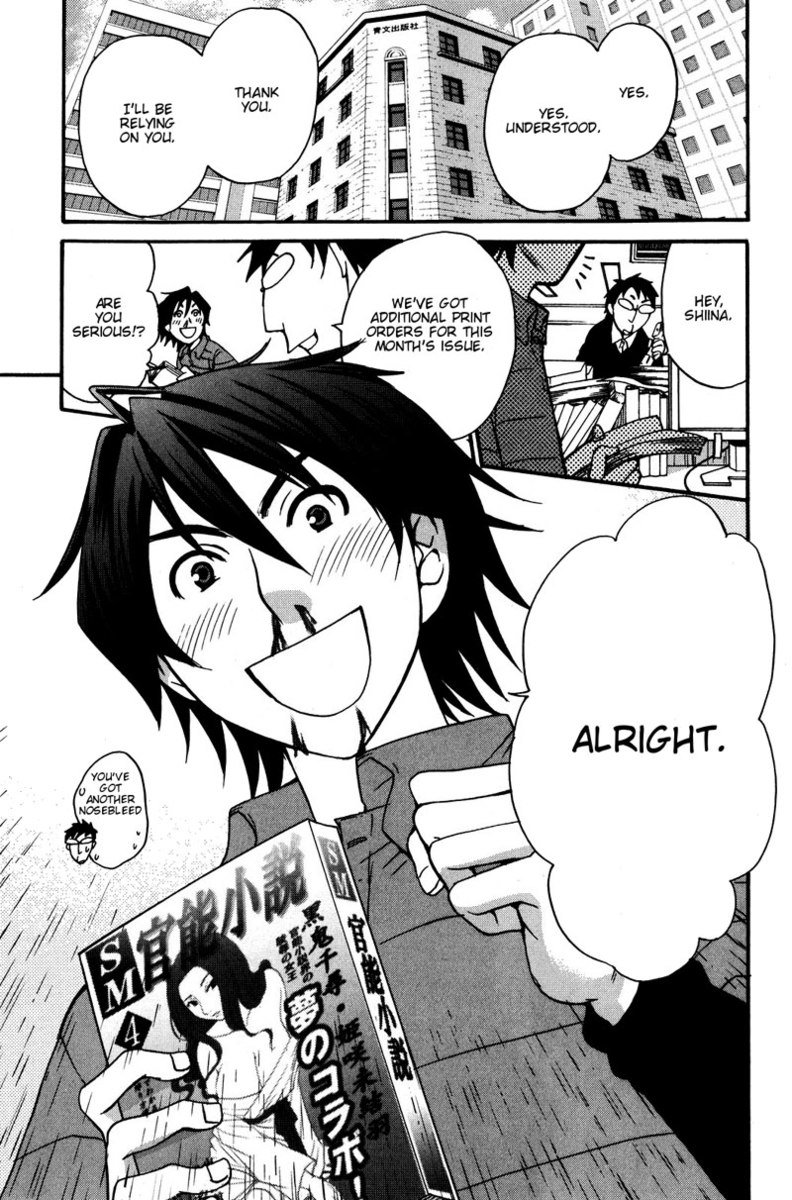 カノジョワカンノウショウツカch31