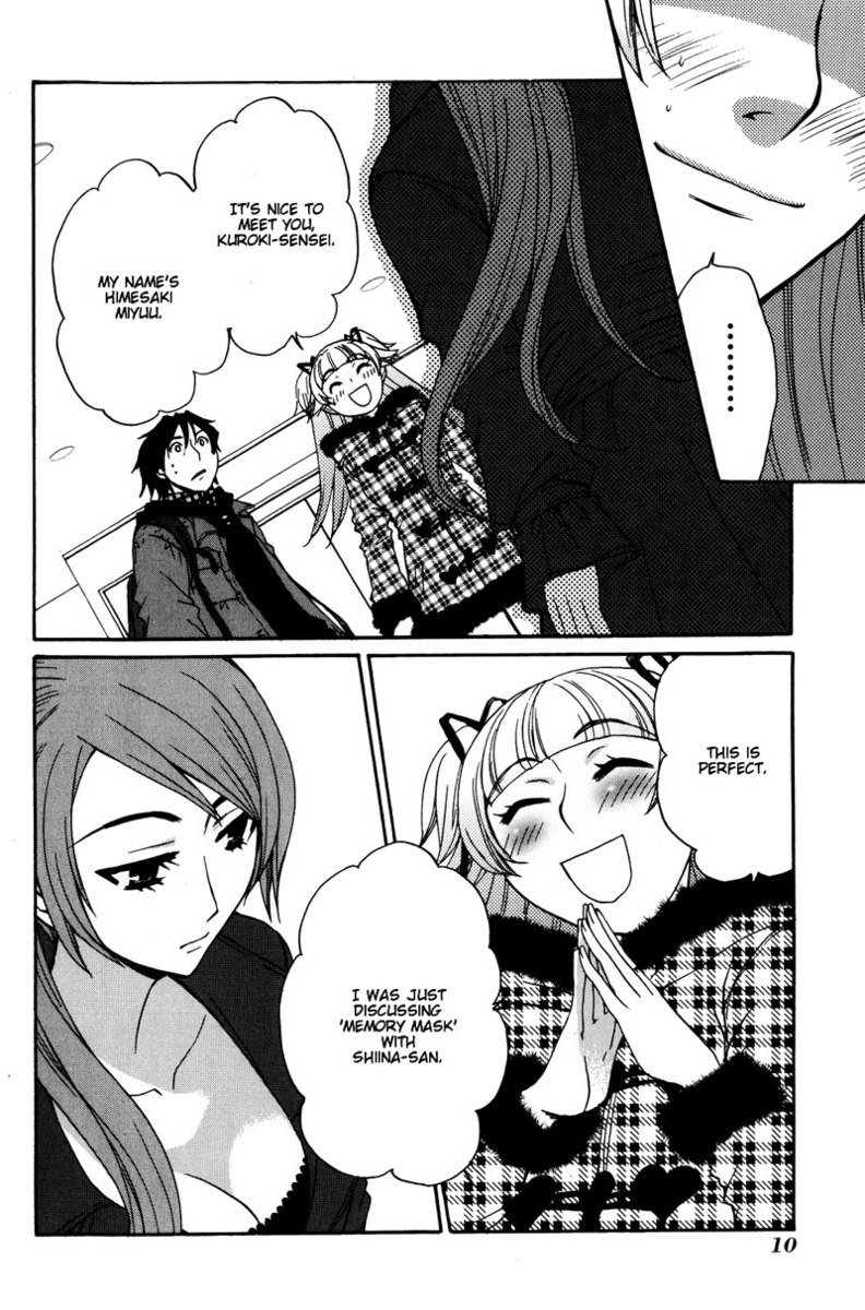 カノジョワカンノウショウツカch31