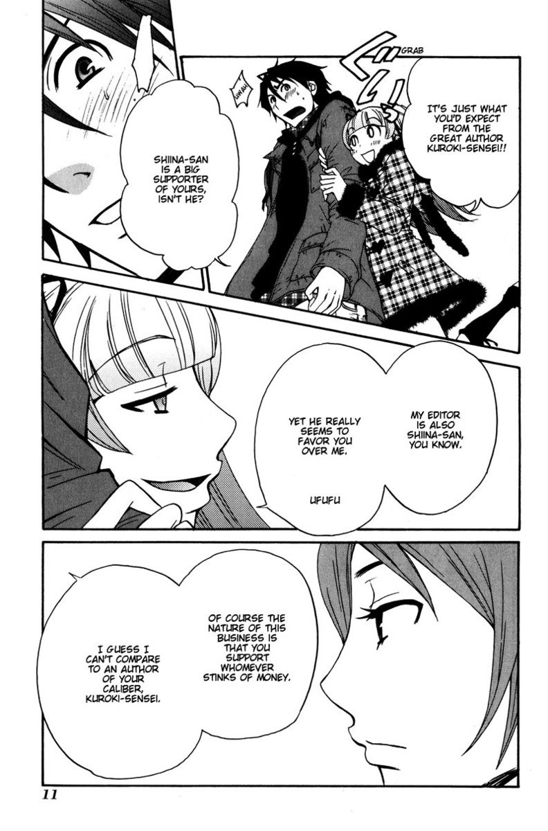 カノジョワカンノウショウツカch31