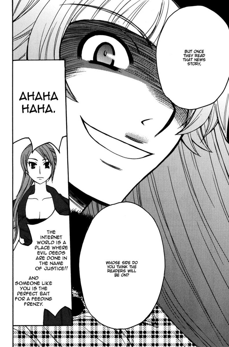 カノジョワカンノウショウツカch31