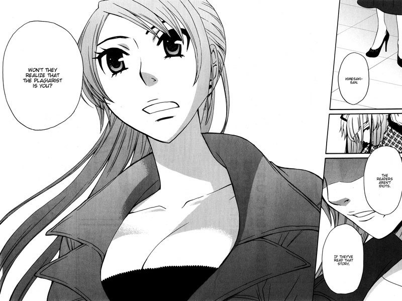 カノジョワカンノウショウツカch31