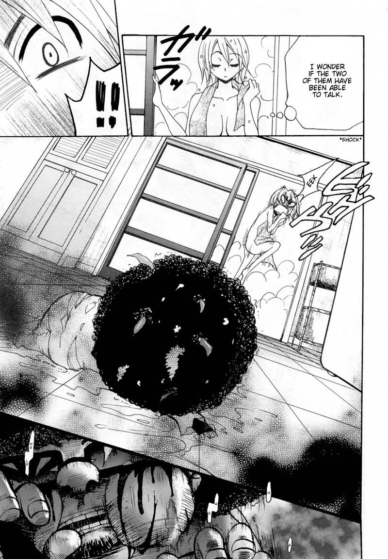 カノジョワカンノウショウツカch27 カノジョワカンノウショウツカch27