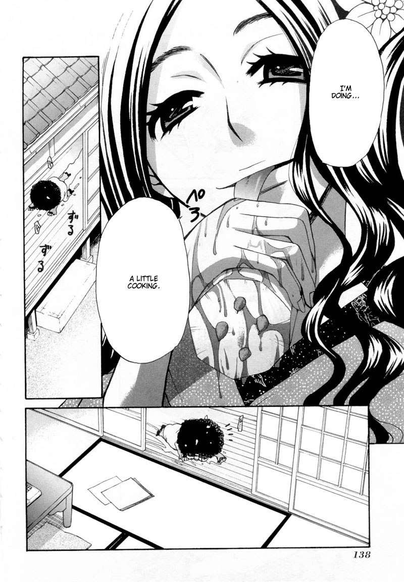 カノジョワカンノウショウツカch27 カノジョワカンノウショウツカch27