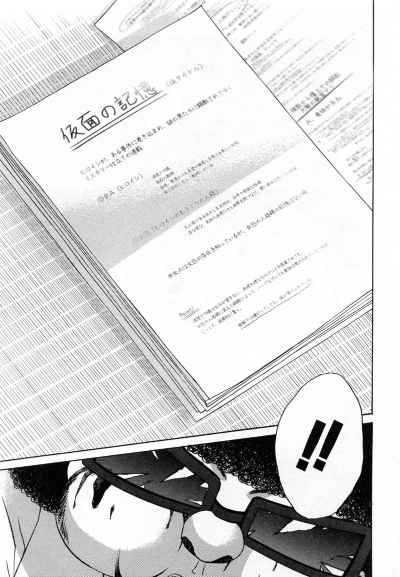 カノジョワカンノウショウツカch27 カノジョワカンノウショウツカch27