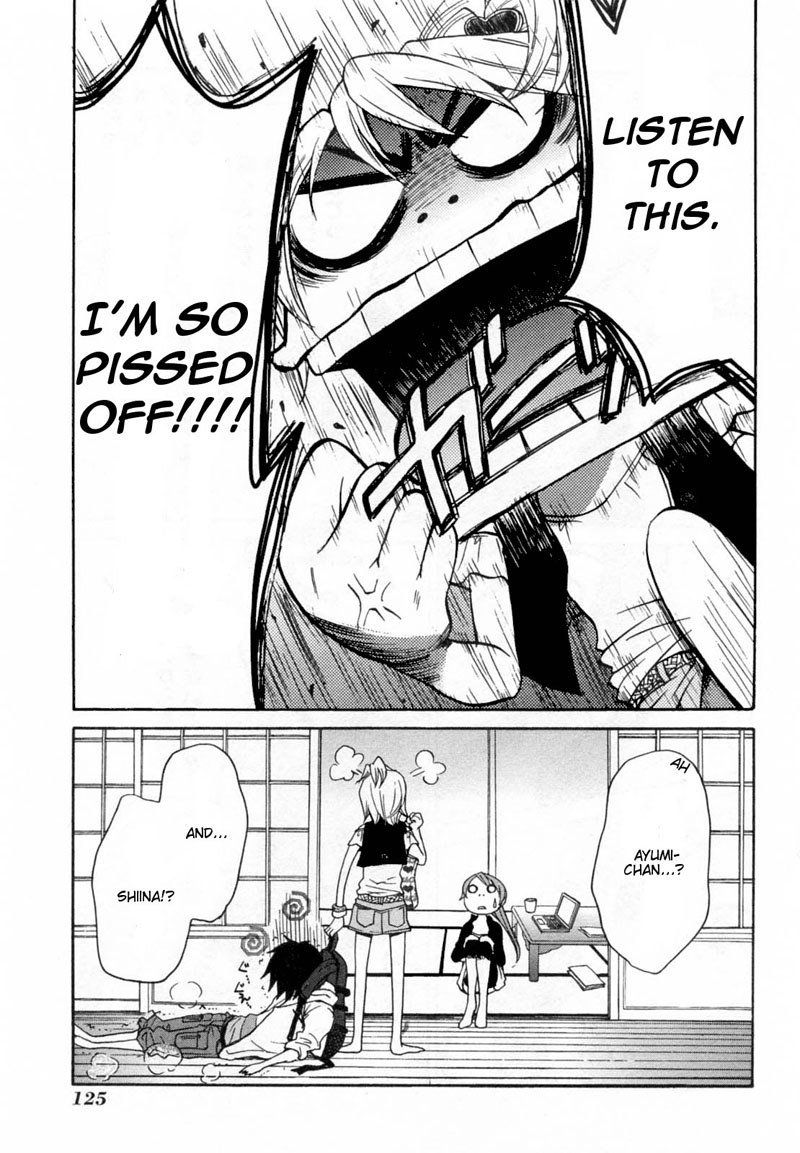 カノジョワカンノウショウツカch27 カノジョワカンノウショウツカch27