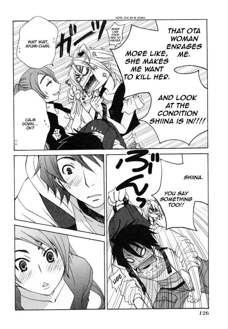 カノジョワカンノウショウツカch27 カノジョワカンノウショウツカch27