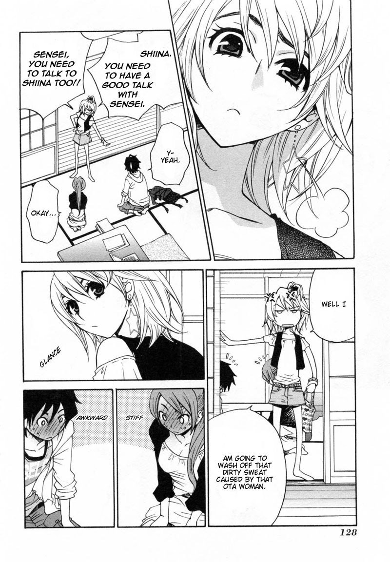 カノジョワカンノウショウツカch27 カノジョワカンノウショウツカch27