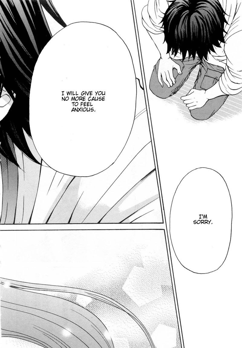 カノジョワカンノウショウツカch27 カノジョワカンノウショウツカch27