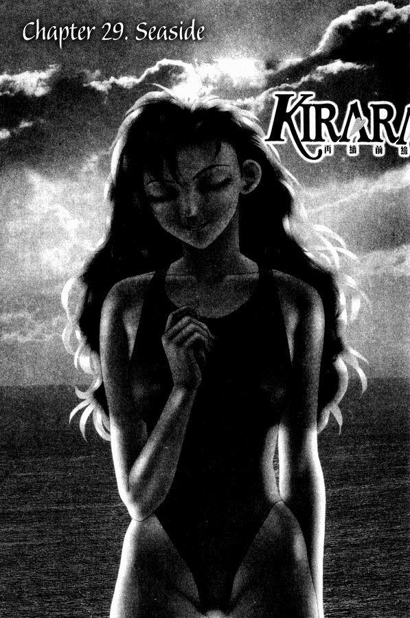 キララVol5-CH29 キララVol5-CH29