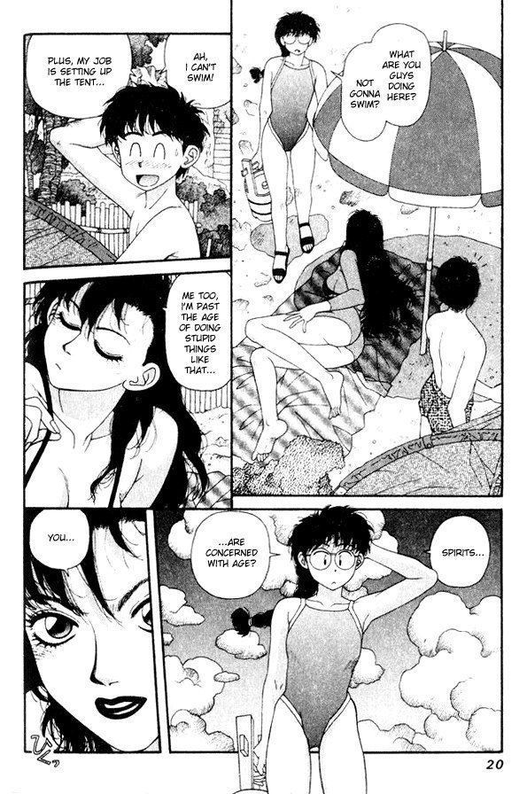 キララVol5-CH29 キララVol5-CH29