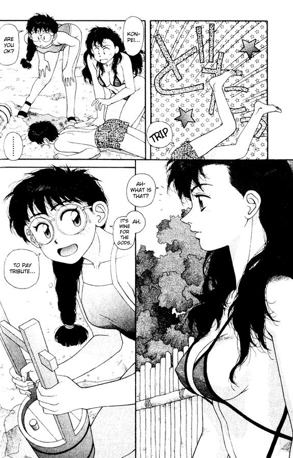 キララVol5-CH29 キララVol5-CH29