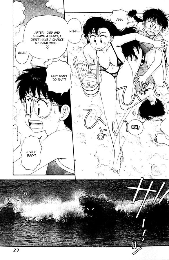 キララVol5-CH29 キララVol5-CH29