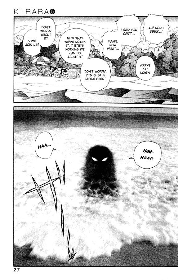 キララVol5-CH29 キララVol5-CH29