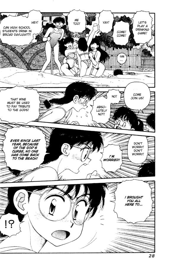 キララVol5-CH29 キララVol5-CH29