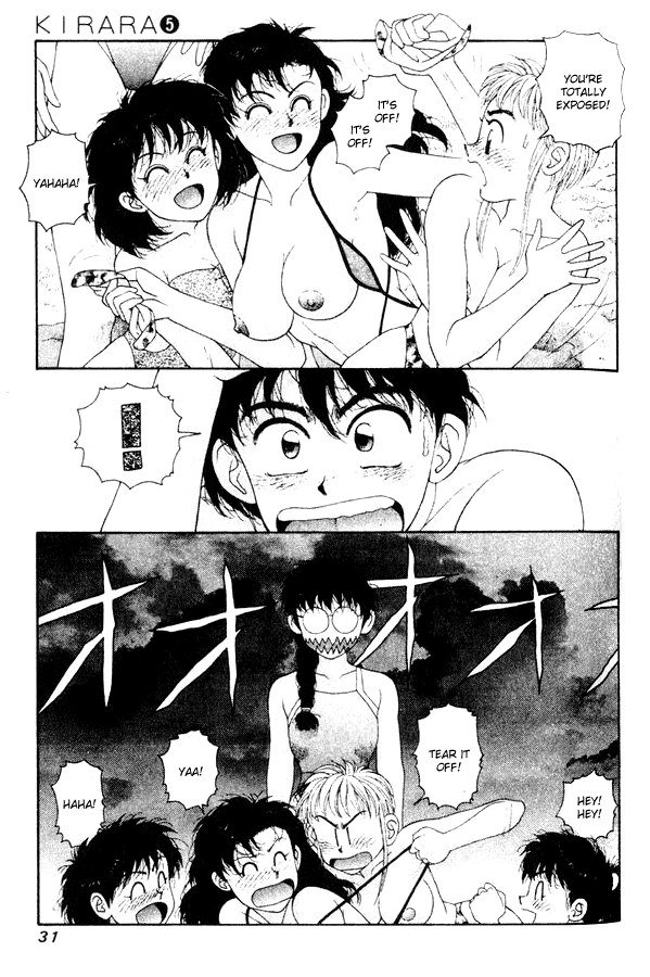 キララVol5-CH29 キララVol5-CH29