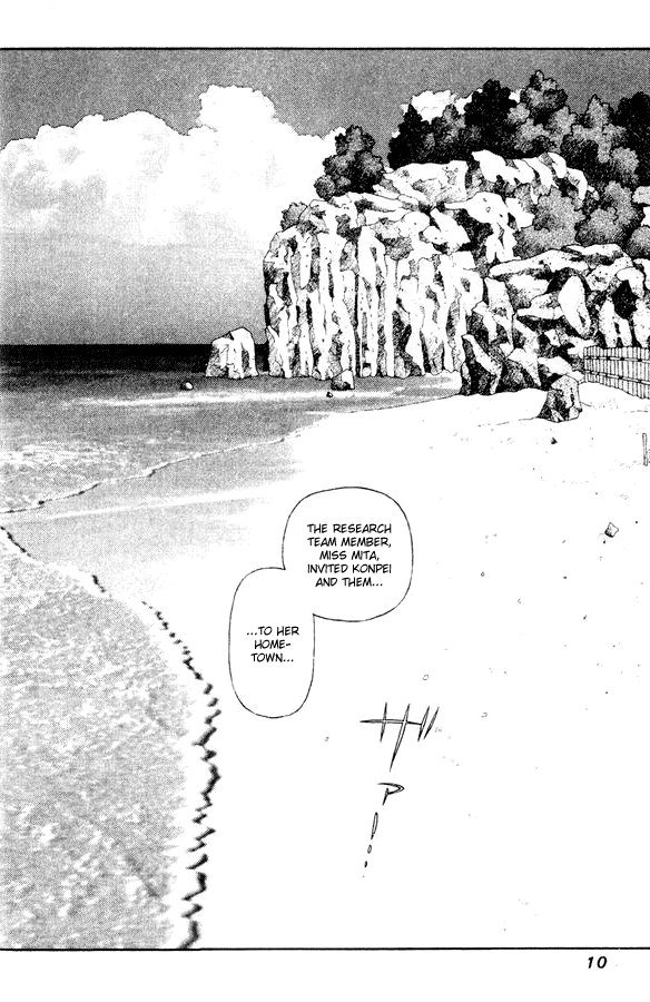 キララVol5-CH29 キララVol5-CH29