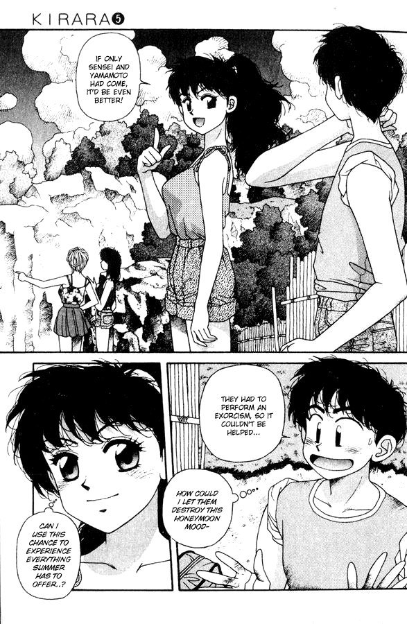 キララVol5-CH29 キララVol5-CH29