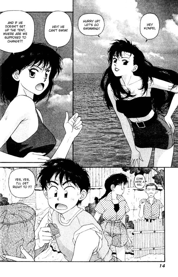 キララVol5-CH29 キララVol5-CH29