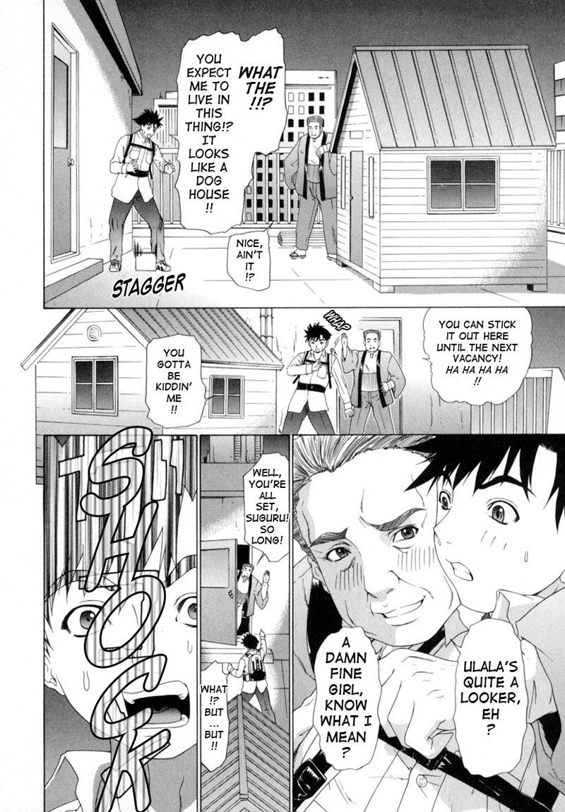 キニナルルームメイトVol1-第2章