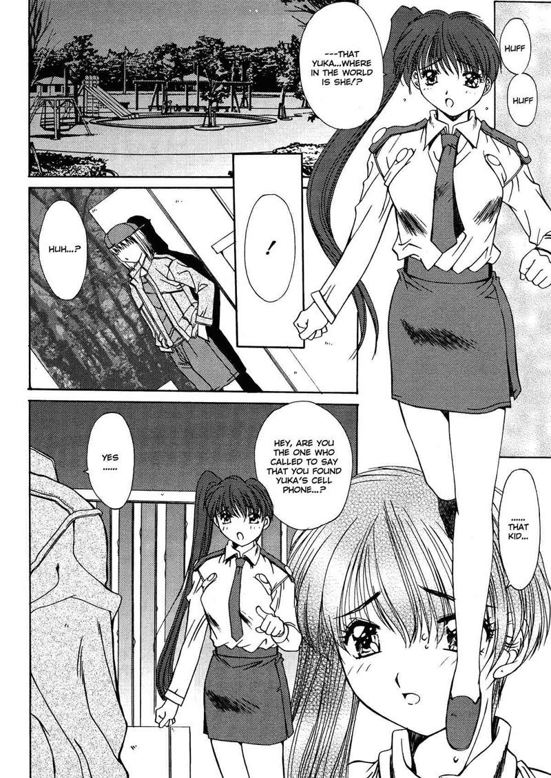 近畿チク08