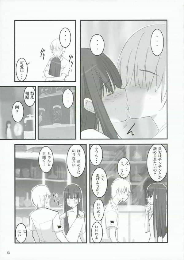 ナニ ナニ