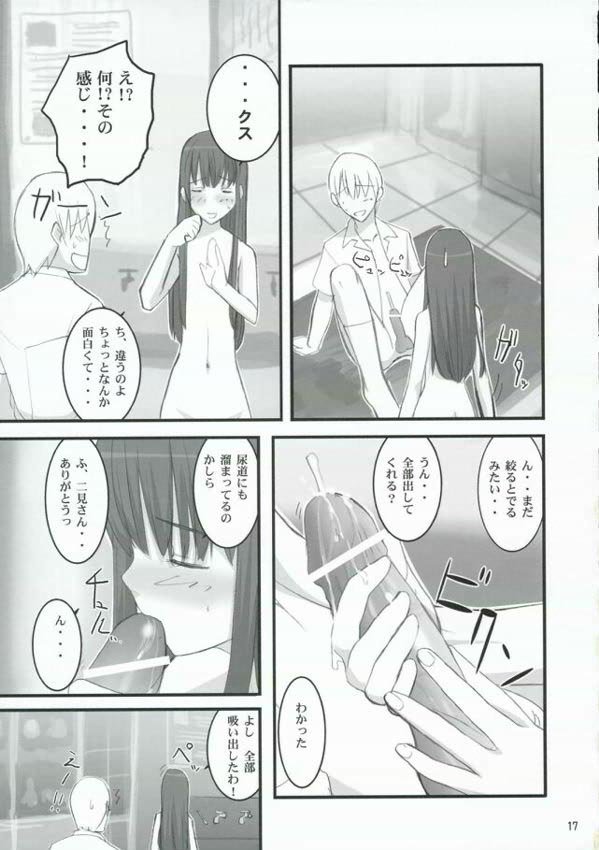 ナニ ナニ