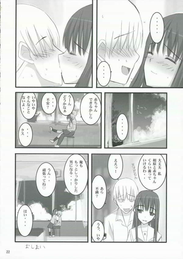 ナニ ナニ