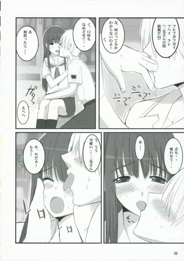 ナニ ナニ