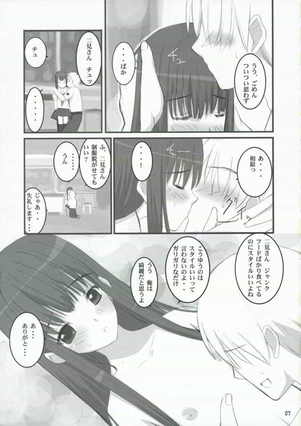 ナニ ナニ