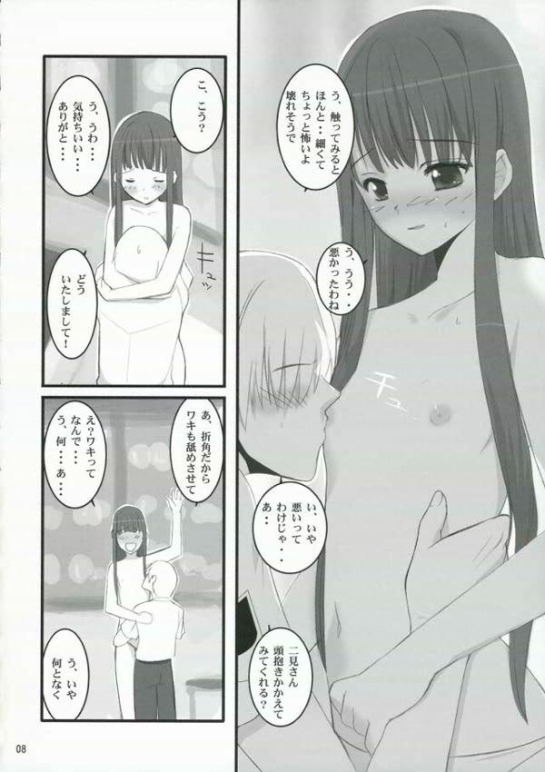 ナニ ナニ