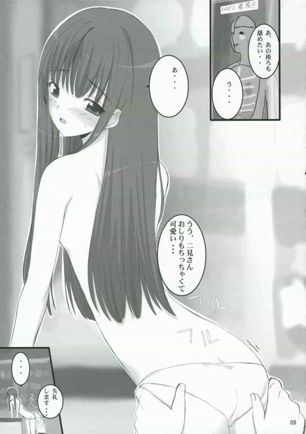 ナニ ナニ