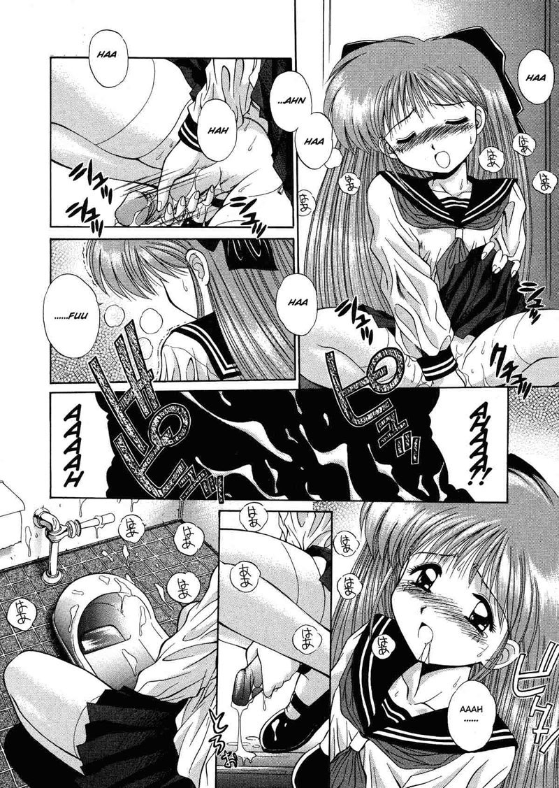 イノセンス9-涙 イノセンス9-涙