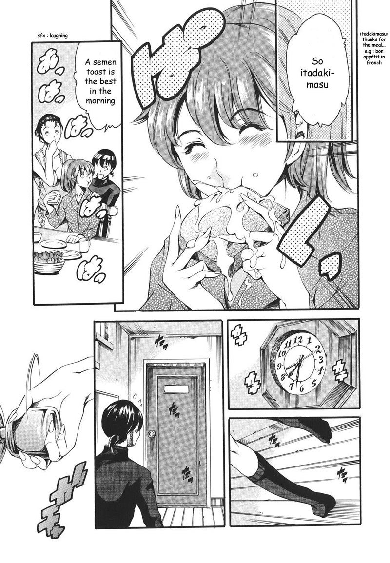 カテイノジジョウPt4