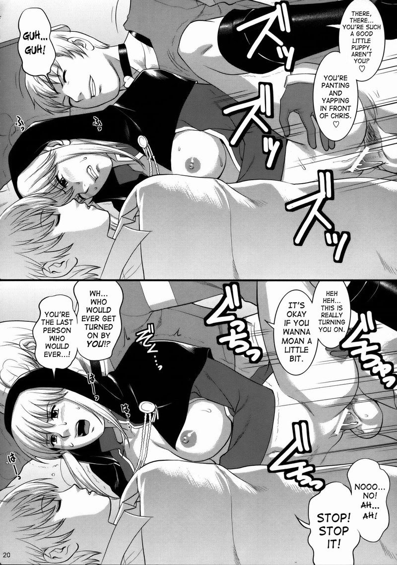ゆり＆amp;フレンズ2008