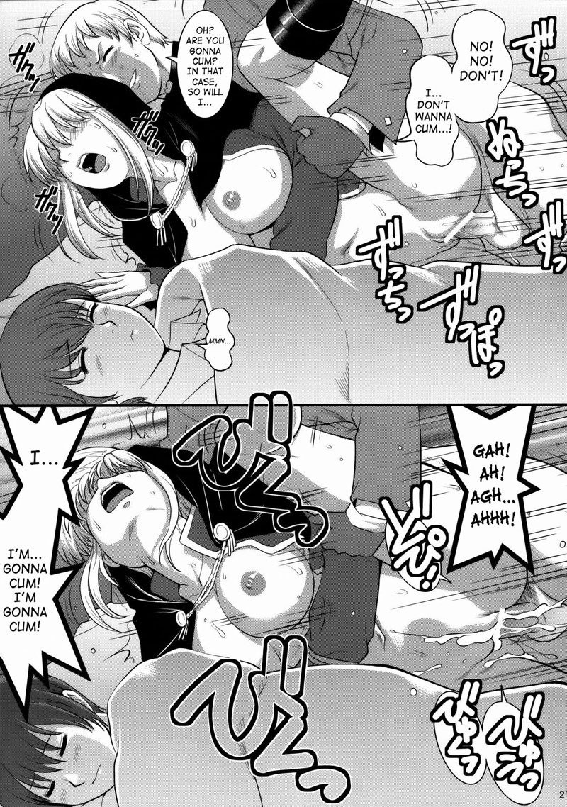 ゆり＆amp;フレンズ2008