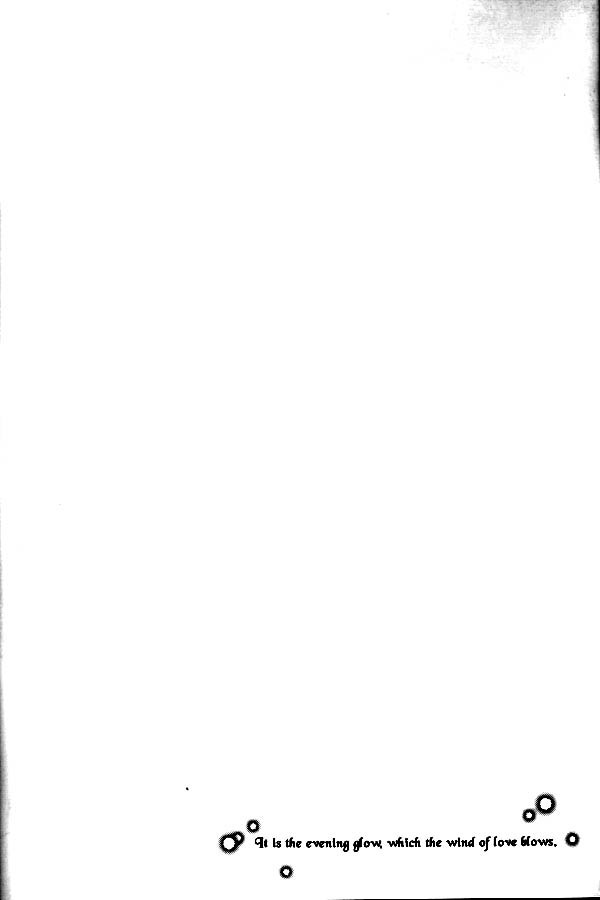 恋風深葉あかねぞら