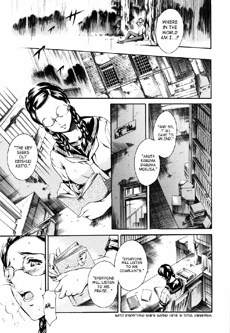 アイランドVol1-CH6