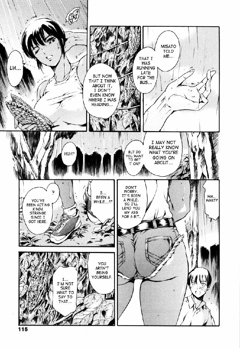 アイランドVol1-CH6
