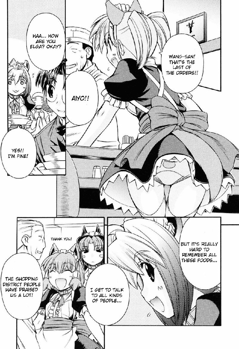 いぬみみVol2-Ch9