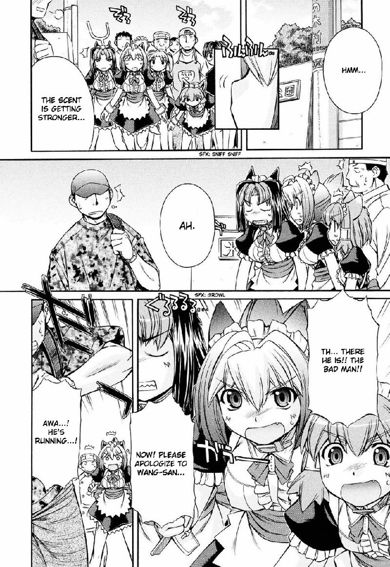 いぬみみVol2-Ch9