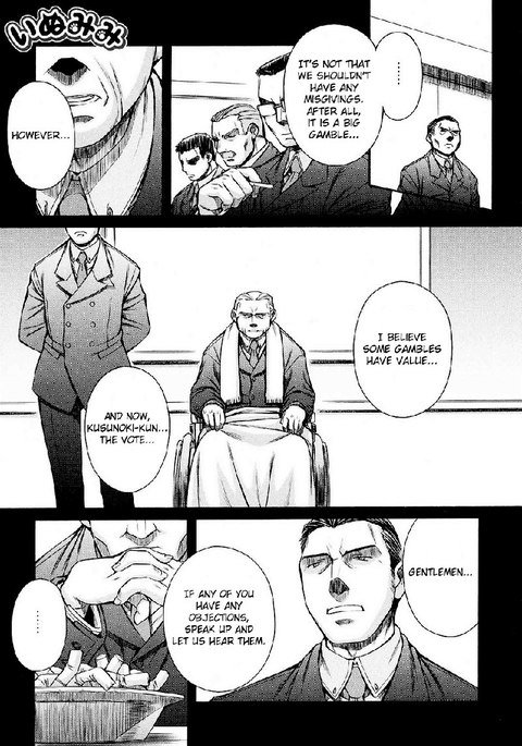いぬみみVol2-Ch9 いぬみみVol2-Ch9