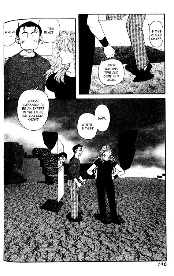 キララVol4-CH28