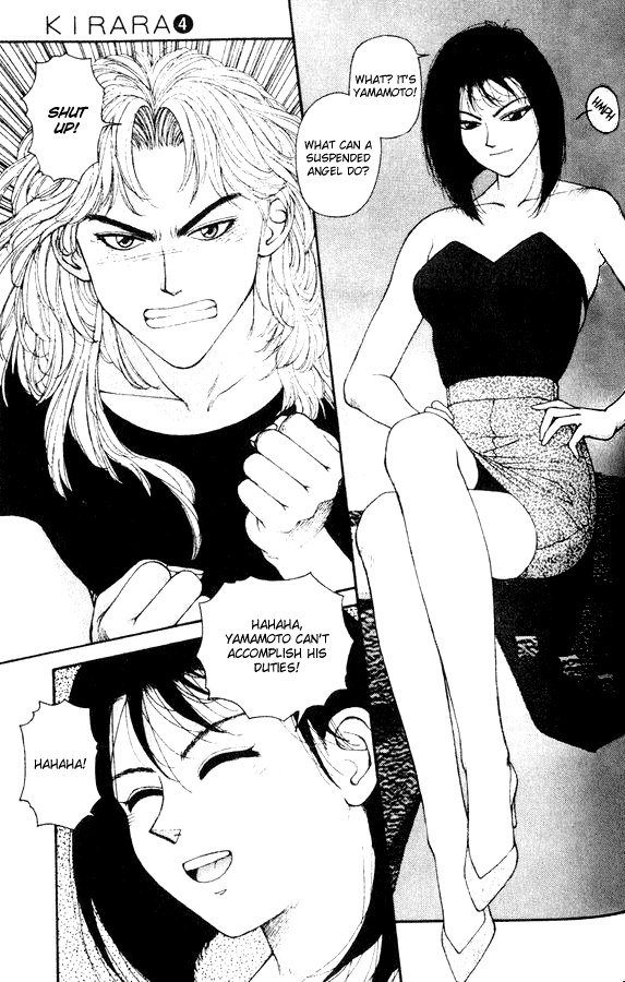 キララVol4-CH28