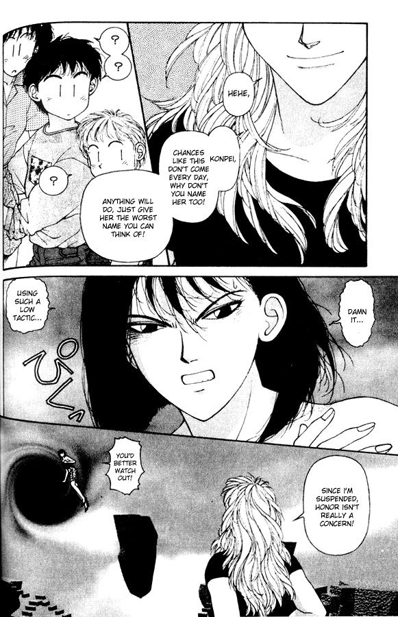 キララVol4-CH28